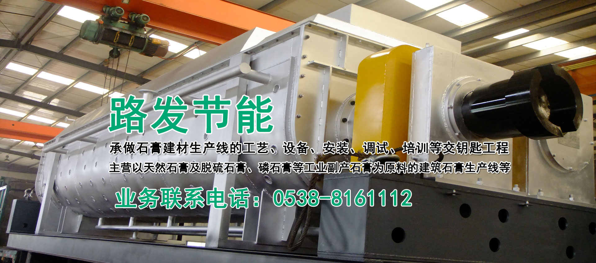 濟(jì)寧市億成金屬結(jié)構(gòu)有限公司